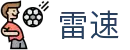 雷速官方 - Leisu中文全站 - 实时更新体坛快讯